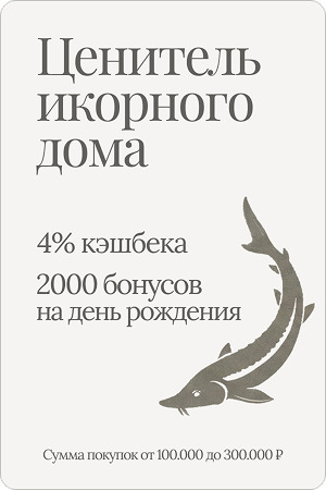 Уровень 3